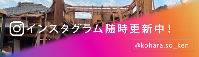 インスタグラム